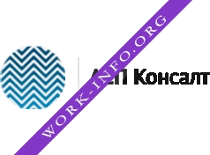 АСП консалт Логотип(logo)