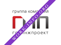 Группа компаний ГорИнжПроект Логотип(logo)