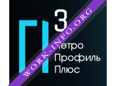 ПетроПрофиль Плюс Логотип(logo)