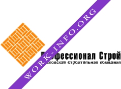 Профессионал Строй Логотип(logo)