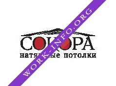 Сокора Логотип(logo)