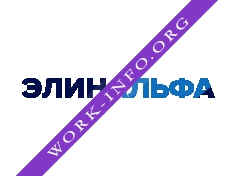 ЭлинАльфа Логотип(logo)