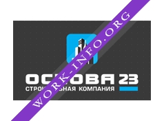 Основа23 Логотип(logo)