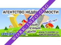 Первый ипотечный центр Логотип(logo)