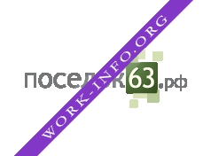 Поселок 63 Логотип(logo)