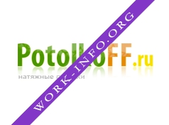 Потолкофф Логотип(logo)