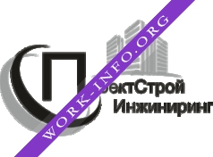 ПроектСтройИнжиниринг Логотип(logo)