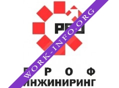 Проф-Инжиниринг Логотип(logo)