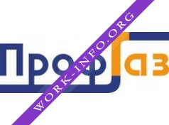 ПрофГаз Логотип(logo)