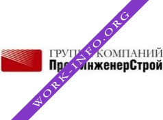 ПрофИнженерСтрой Логотип(logo)