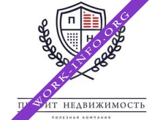 Профит Недвижимость Логотип(logo)