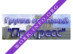 Прогресс Группа Компаний Логотип(logo)