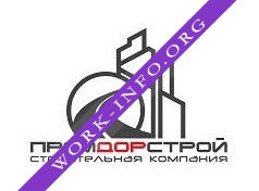 ПромДорСтрой Логотип(logo)