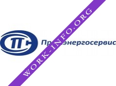 Промэнергосервис Логотип(logo)