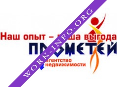 Прометей, АН Логотип(logo)