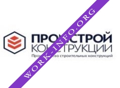 ПромСтройКонструкции Логотип(logo)