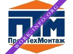 Промтехмонтаж Логотип(logo)