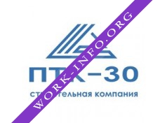 ПТК-30, ГК Логотип(logo)