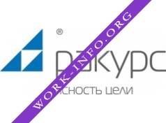 Ракурс-инжиниринг Логотип(logo)