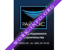 Райдекс Логотип(logo)