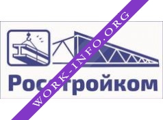 Росстройком Логотип(logo)