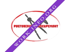 Ростовэнергоспецремонт Логотип(logo)