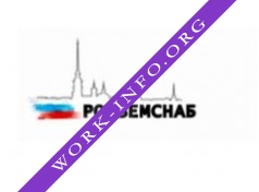 РосЗемСнаб Логотип(logo)