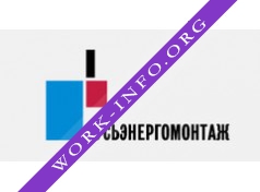 Русьэнергомонтаж Логотип(logo)