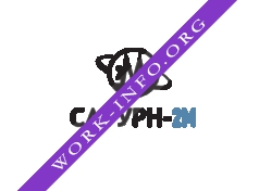 САТУРН-2М Логотип(logo)