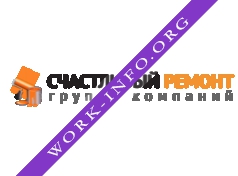 СЧАСТЛИВЫЙ РЕМОНТ Логотип(logo)