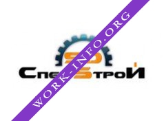 Сд Спецстрой Логотип(logo)