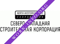 Северо-Западная строительная корпорация Логотип(logo)