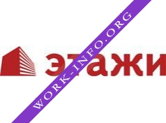 Шадринские ЭТАЖИ Логотип(logo)