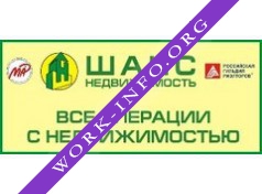 ШАНС недвижимость, агентство Логотип(logo)