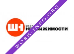 Школа Недвижимости Логотип(logo)