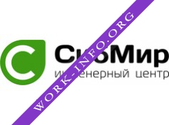 СибМир, инженерный центр Логотип(logo)