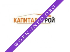 СК Капитал Строй Логотип(logo)