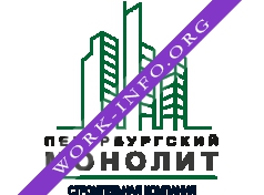 СК Петербургский Монолит Логотип(logo)