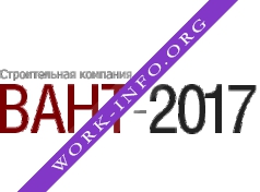 СК Вант-2017 Логотип(logo)