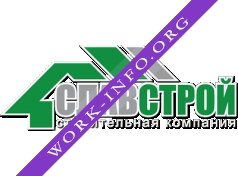 Строительная компания Славстрой Логотип(logo)