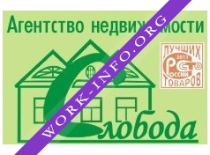 Слобода, Агентство недвижимости Логотип(logo)