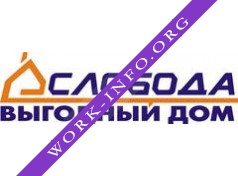 Слобода-выгодный дом Логотип(logo)