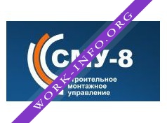 СМУ-8 Логотип(logo)