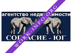 Согласие-Юг, Агентство недвижимости Логотип(logo)