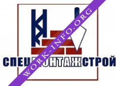 Спецмонтажстрой Логотип(logo)