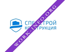 СПЕЦСТРОЙ КОНСТРУКЦИЯ Логотип(logo)