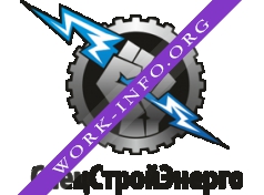 СпецСтройЭнерго Логотип(logo)