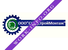 СпецСтройМонтаж Логотип(logo)