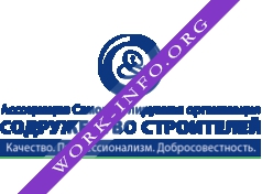 СРО НП Содружество Строителей Логотип(logo)