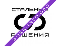 Стальные Решения Логотип(logo)